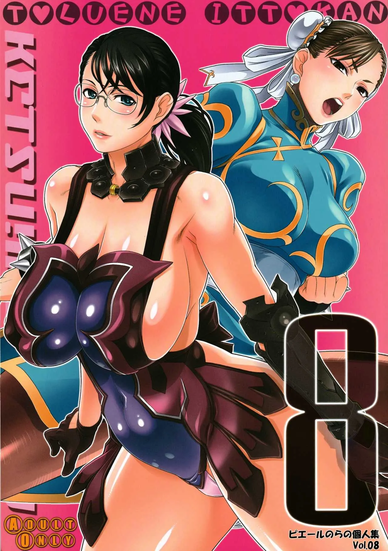(C80) [トルエン一斗缶 (ピエールのらの)] Ketsu!Megaton8 (よろず)