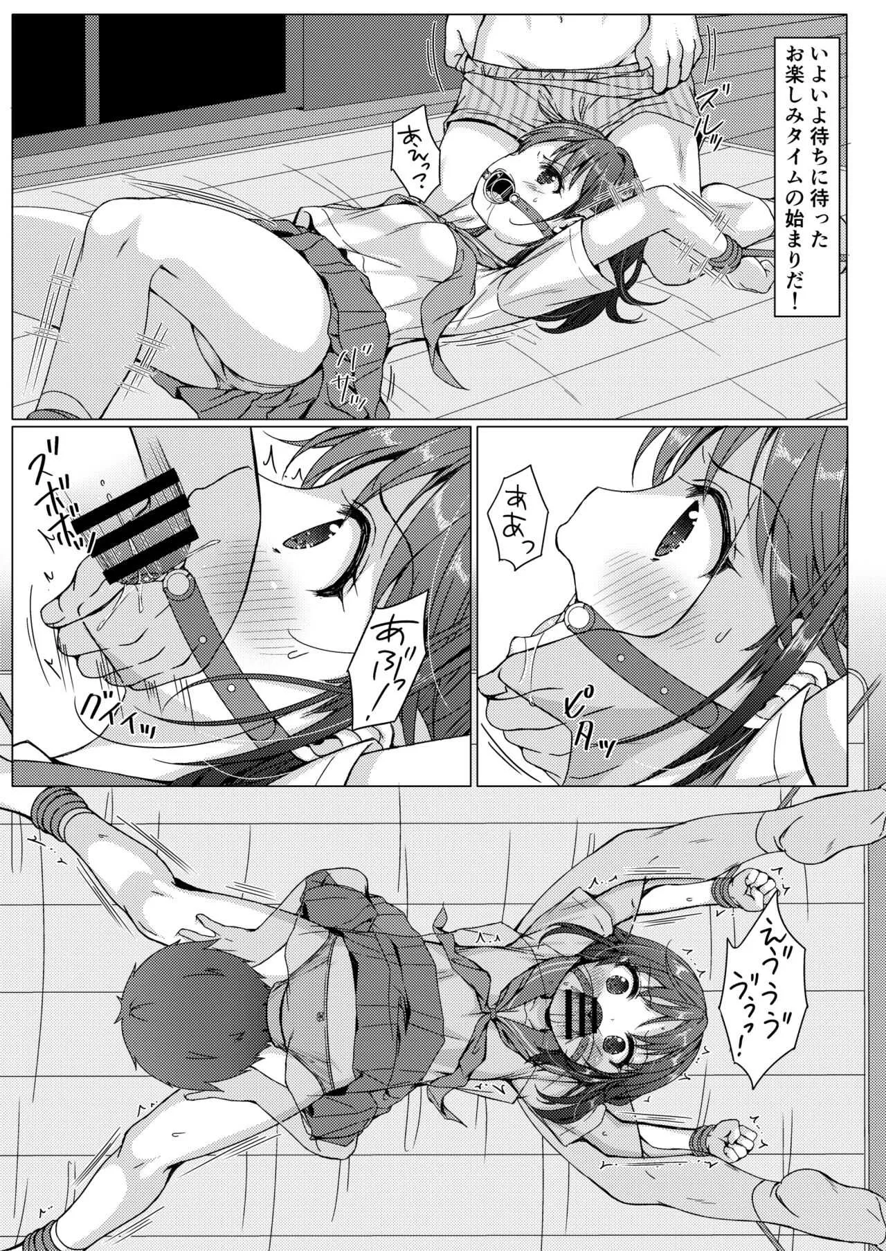 [Art Jam (Art Jam)] 一週間で∞ループしてると気がついたから、校内にヤリ部屋作った！２ [DL版]_10