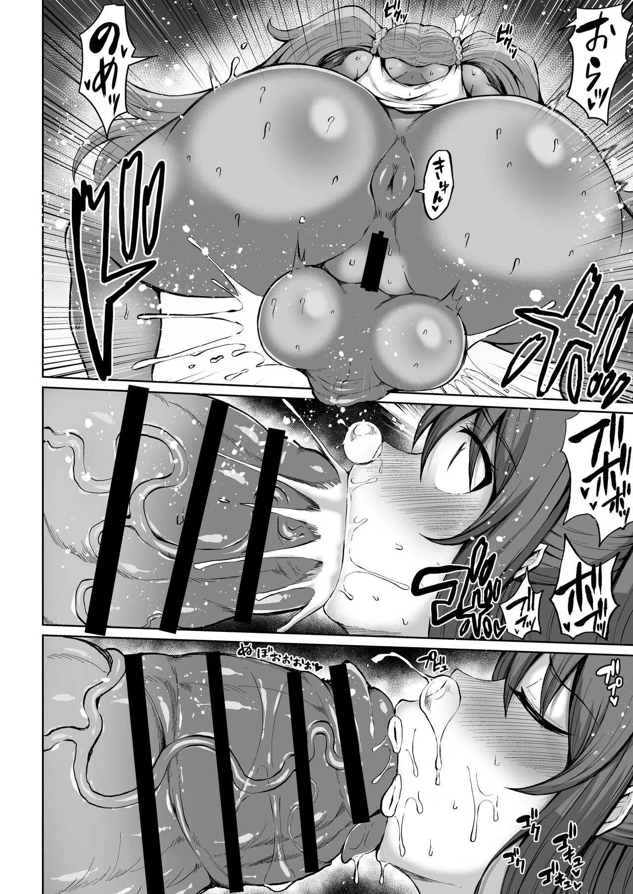[ろぜったすとーん (ててるん)] わからせ!?ムチムチふたナリギャル [DL版]_9