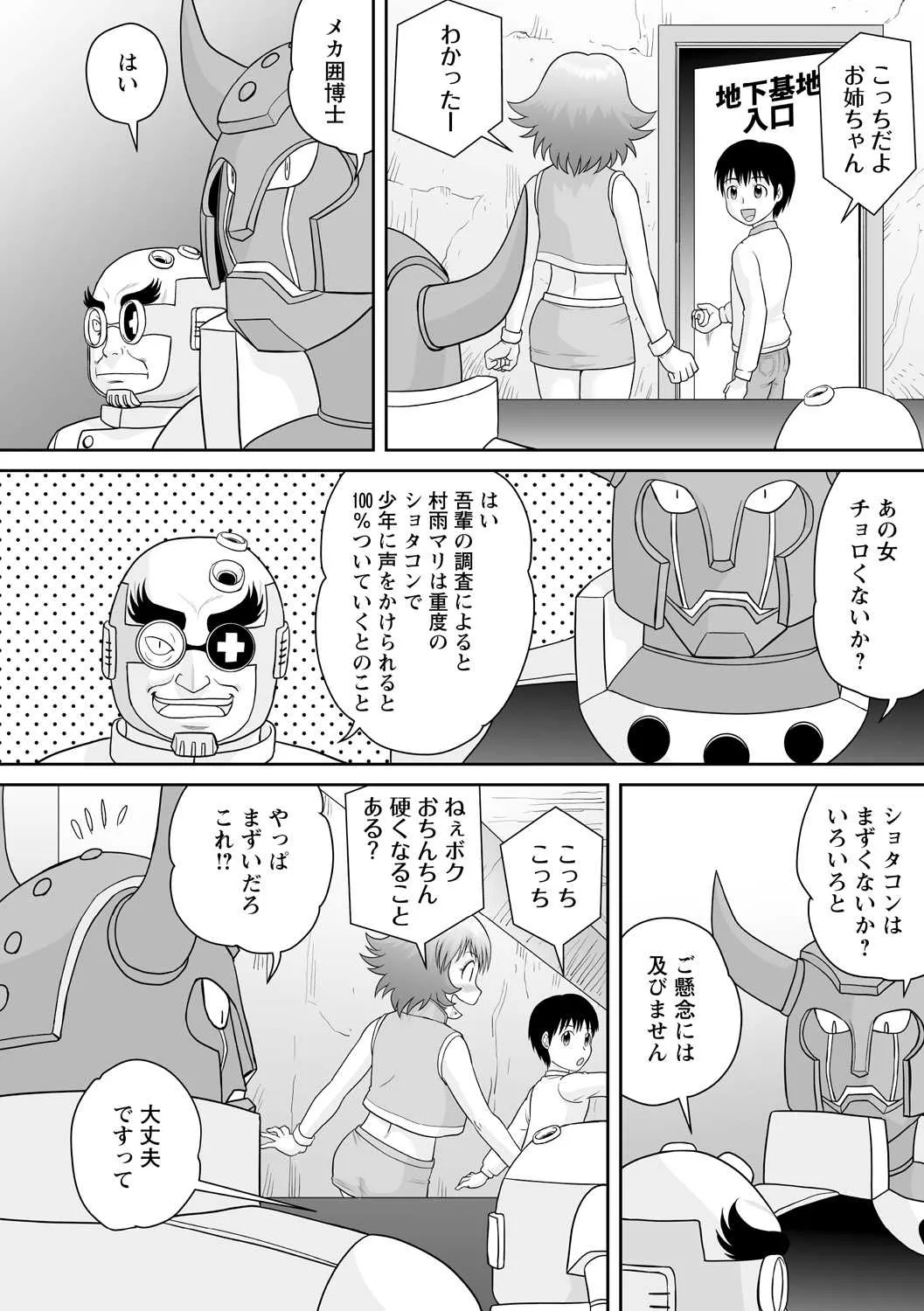 image_54