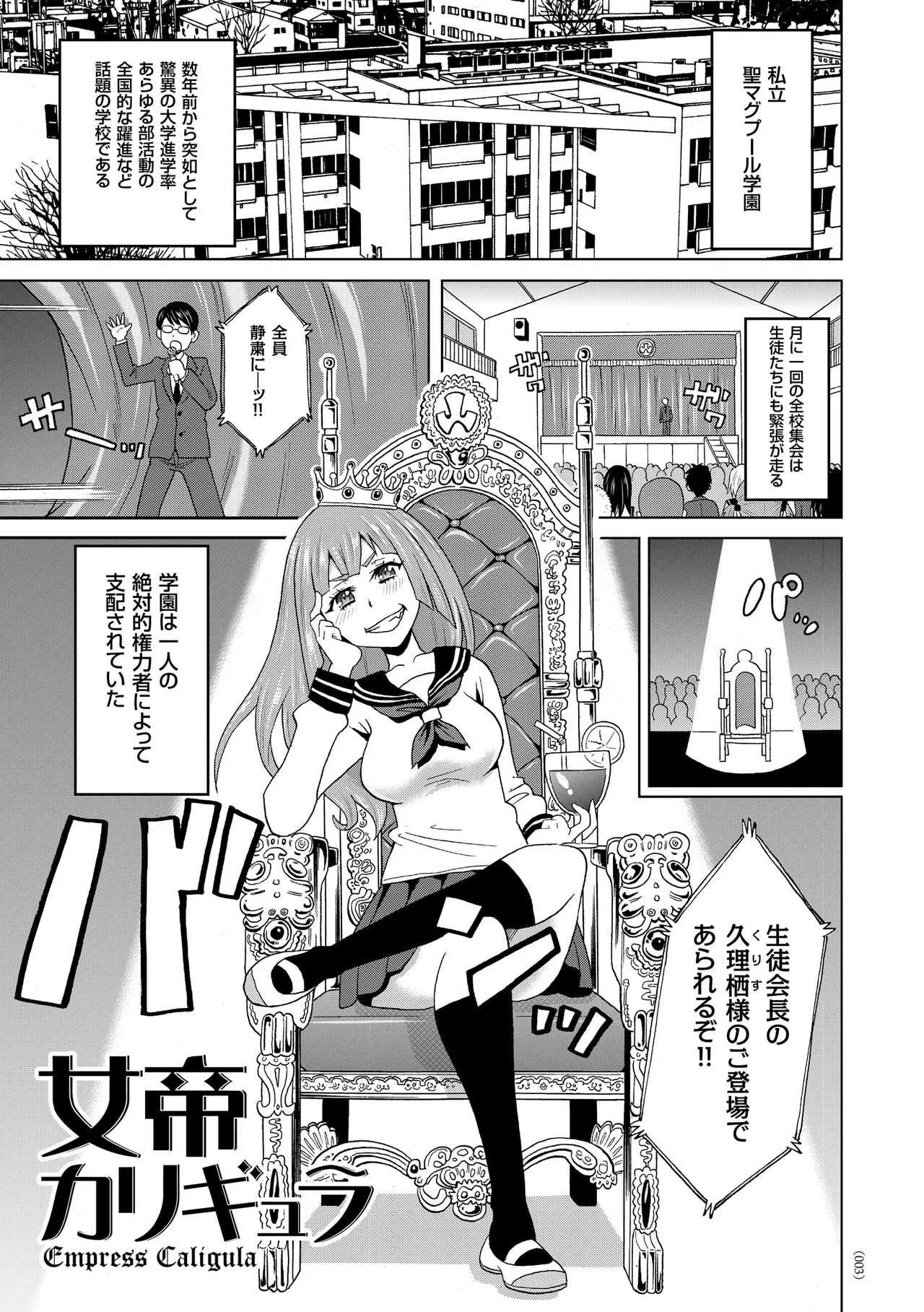 [ジョン・K・ペー太] 悶絶フリースタイル [DL版]_4