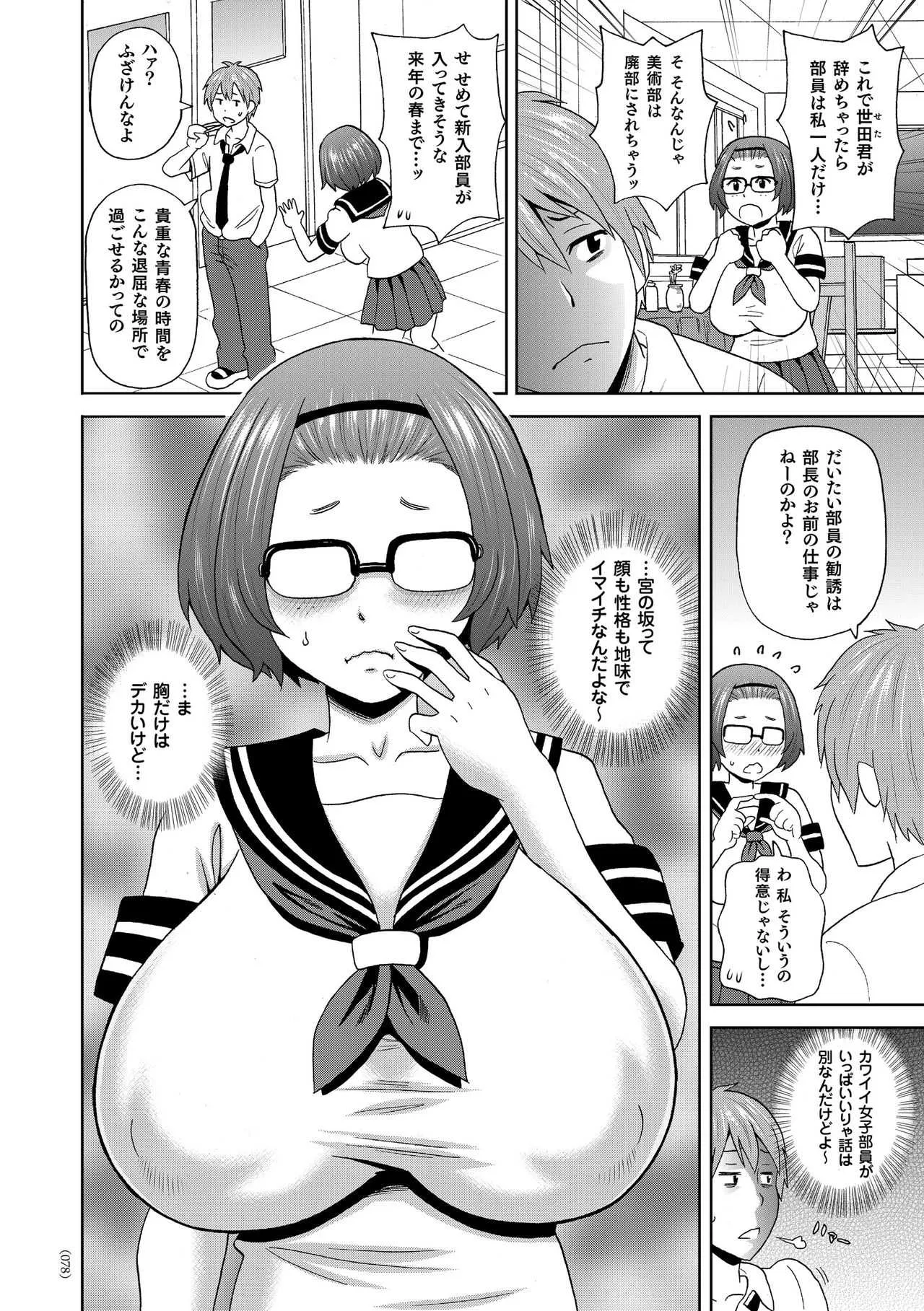 image_79
