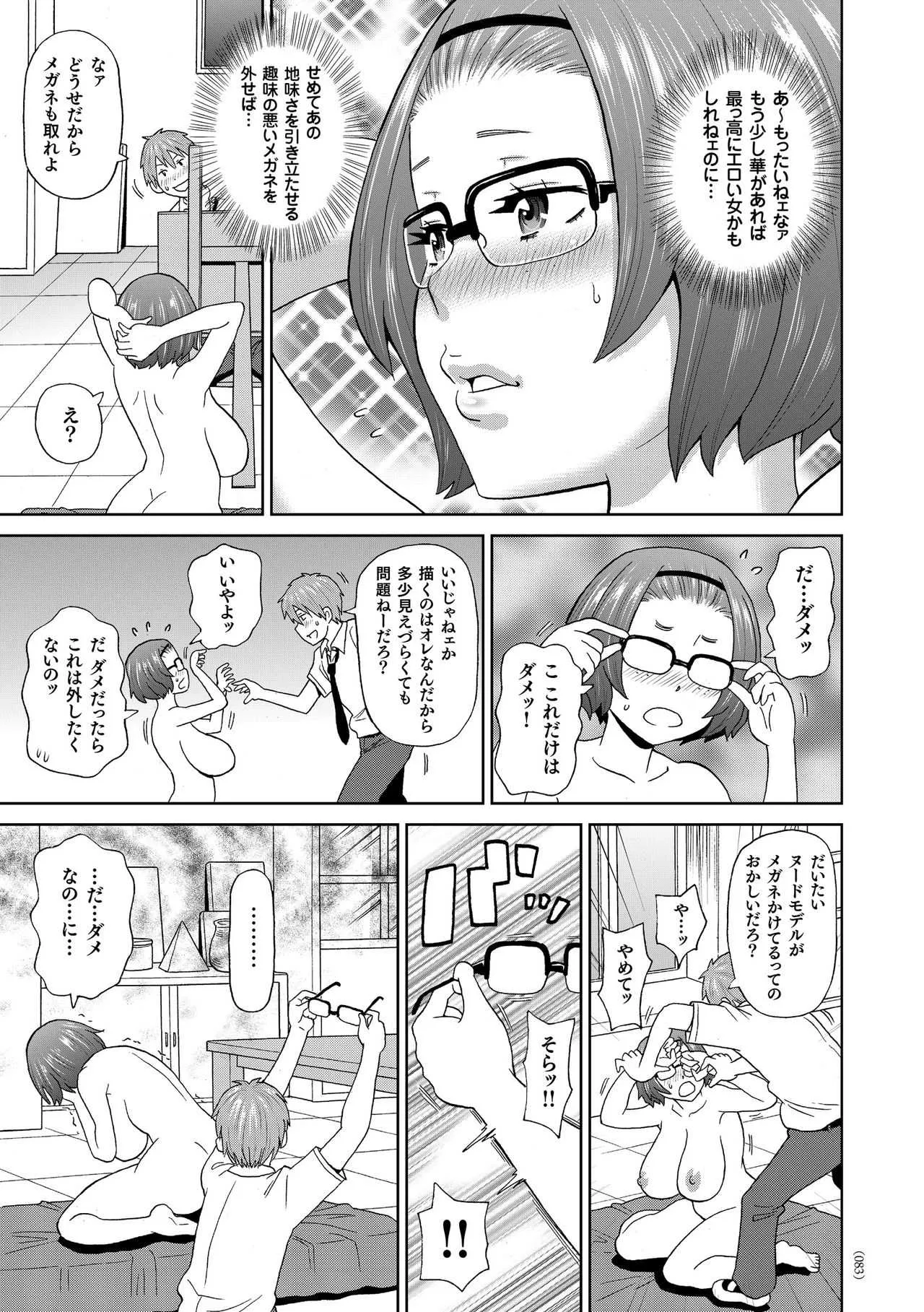 image_84