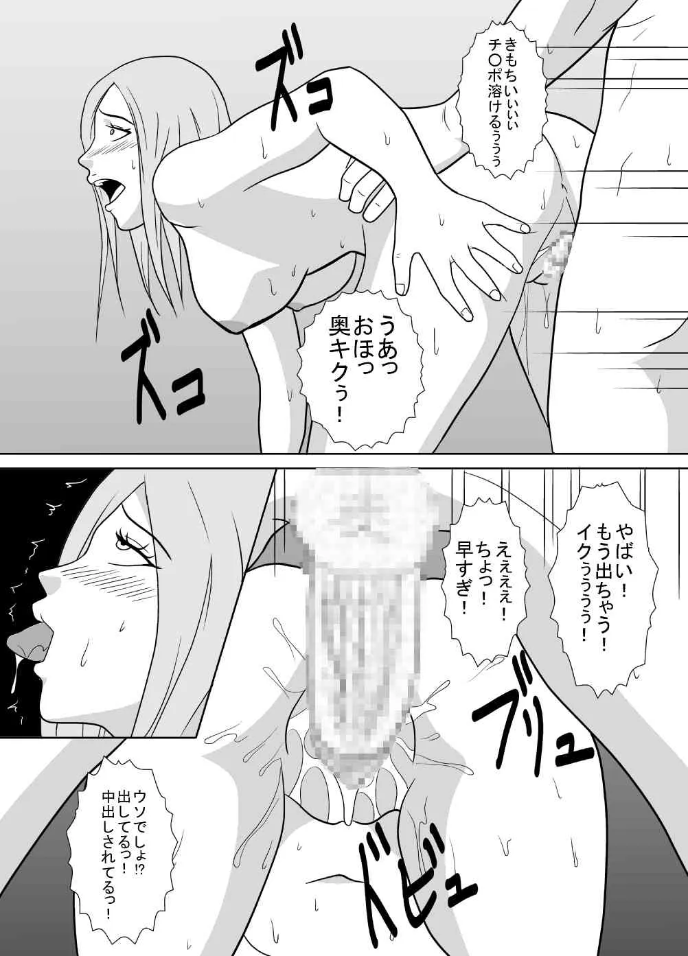 [あまぽて屋] 弟のアレがスゴイ。_8