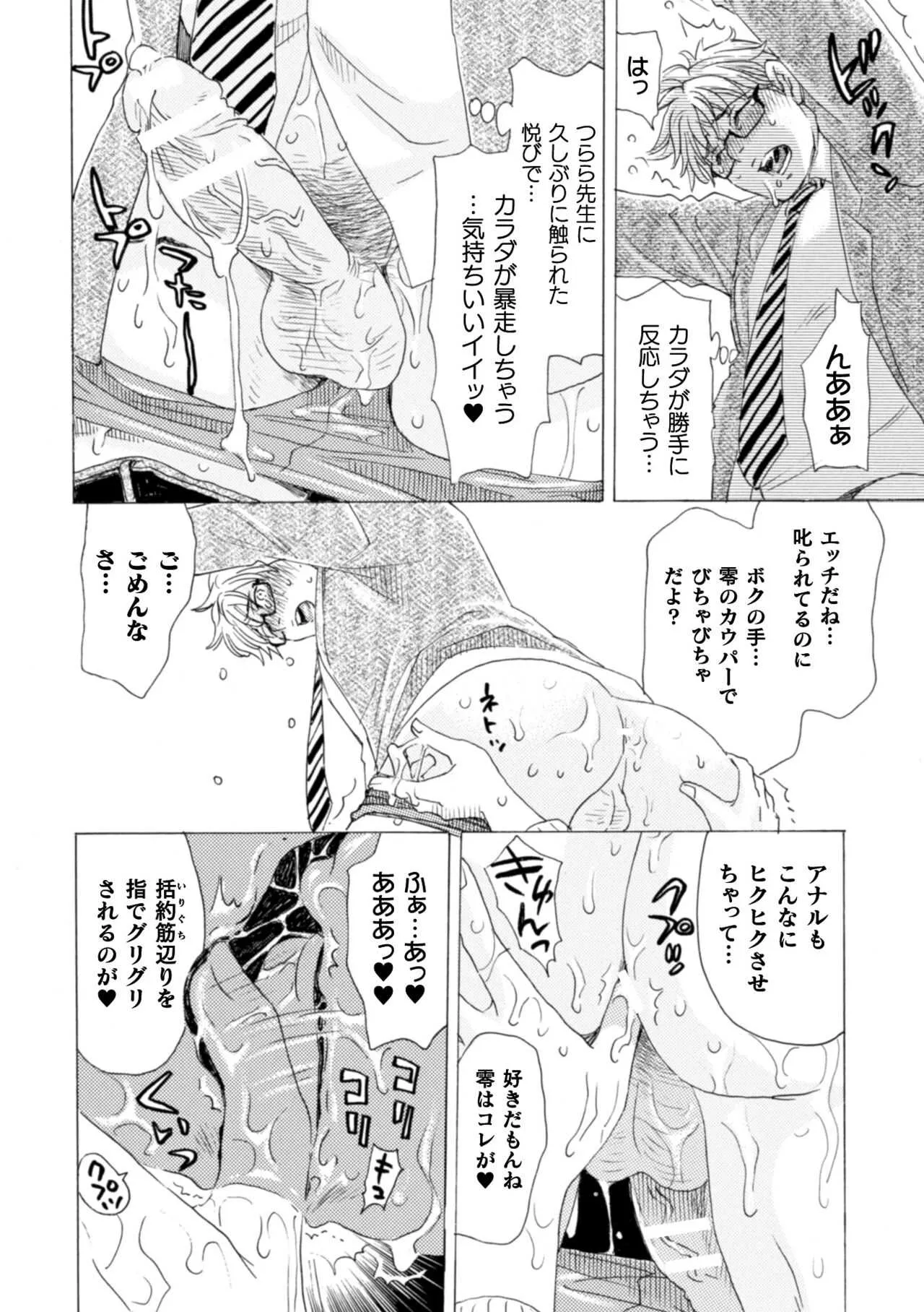image_61