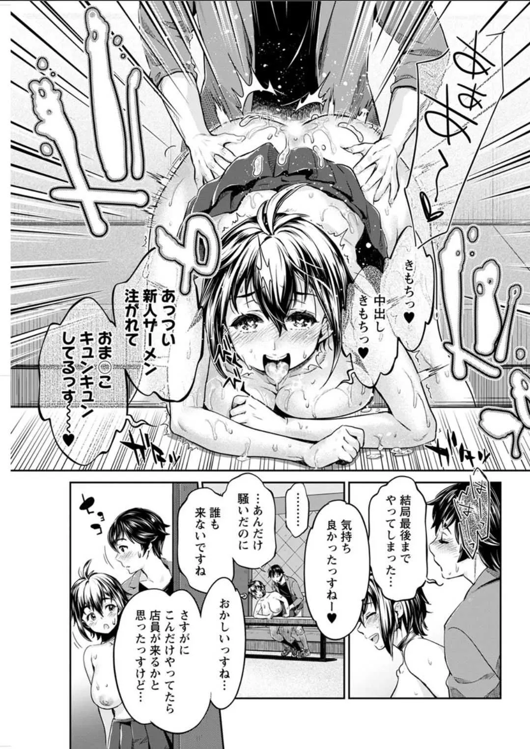 image_79