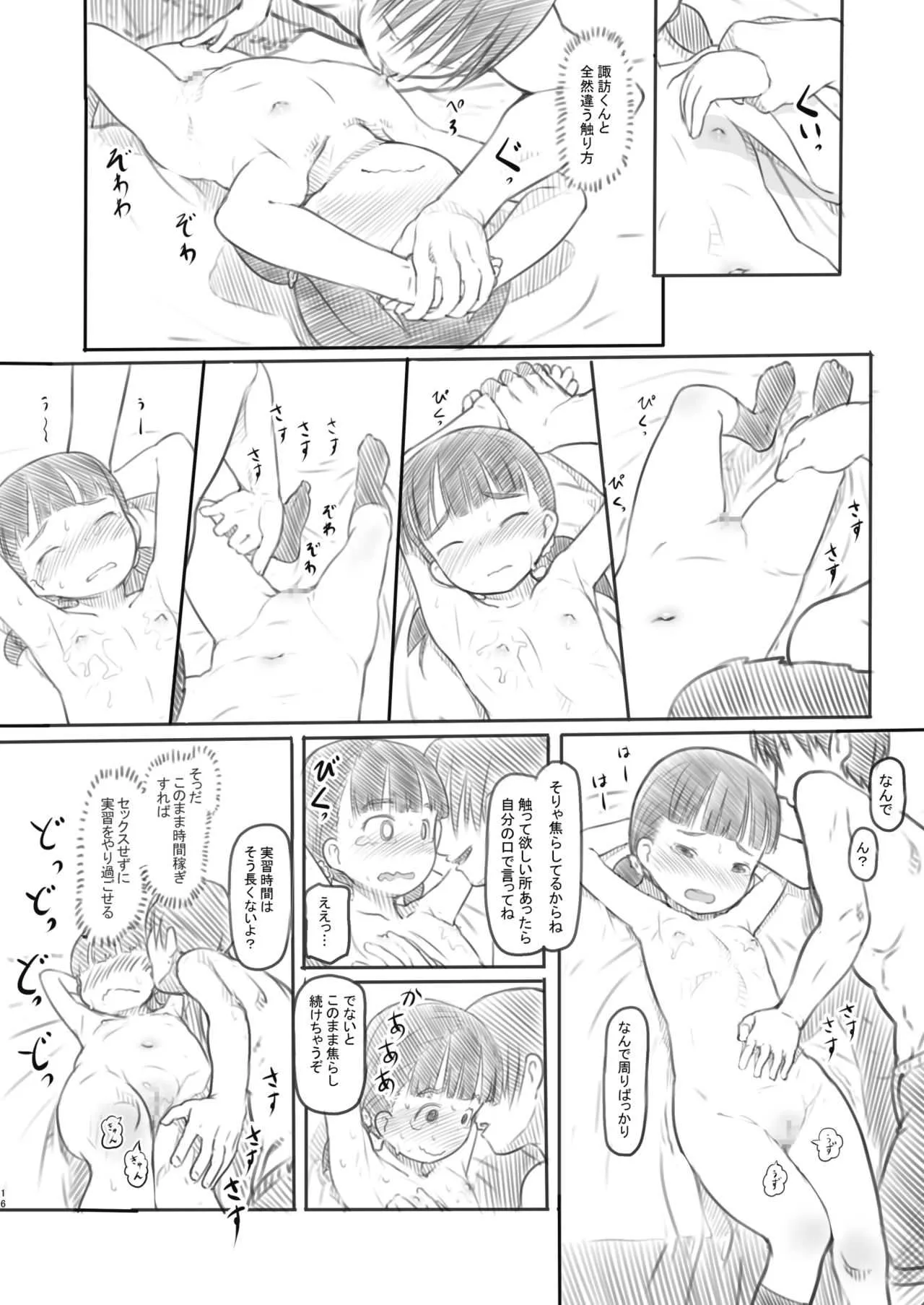 image_13