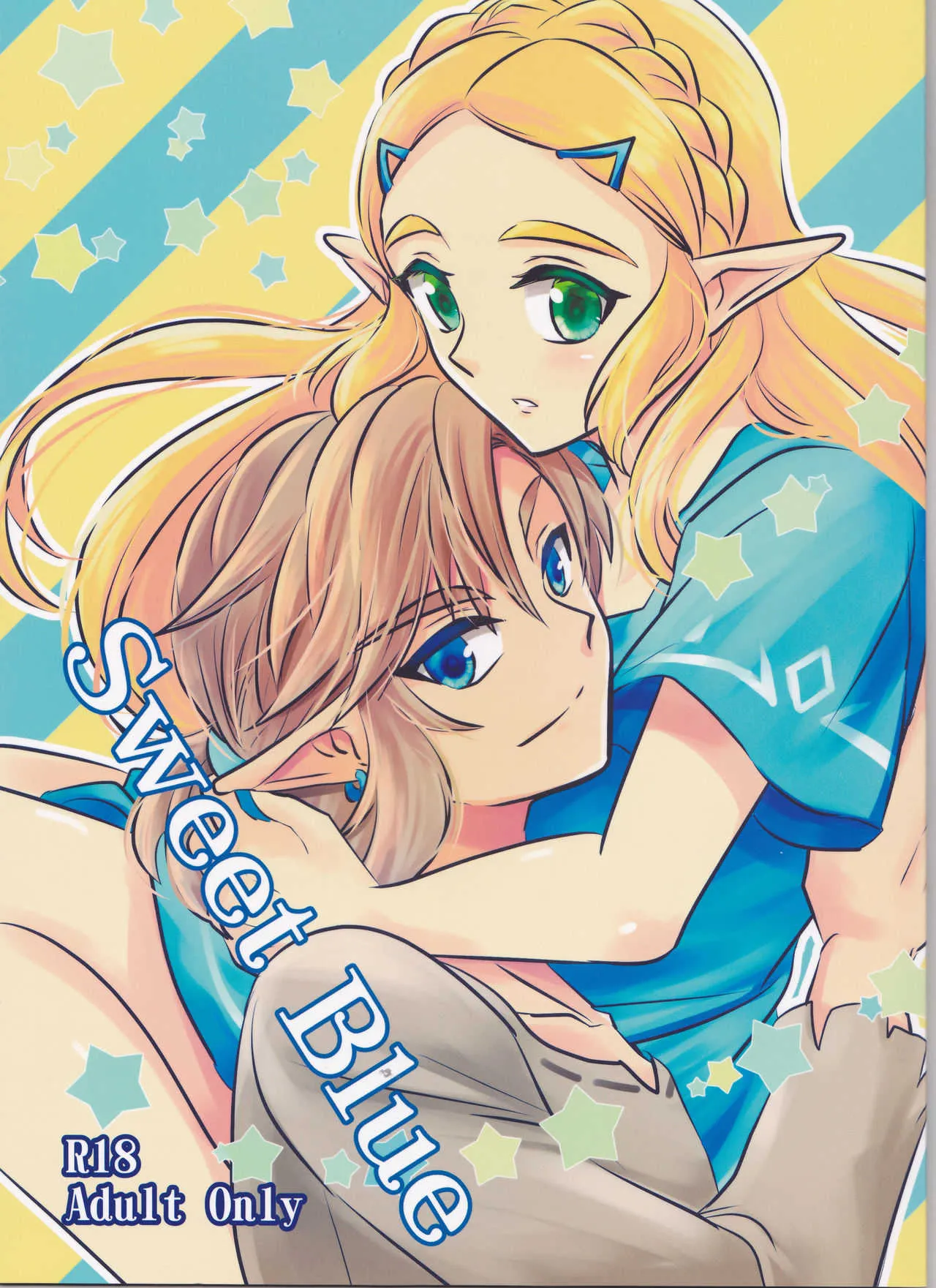 (ALL STAR 7) [さくら缶 (海棠深月)] Sweet Blue (ゼルダの伝説 ブレス オブ ザ ワイルド)