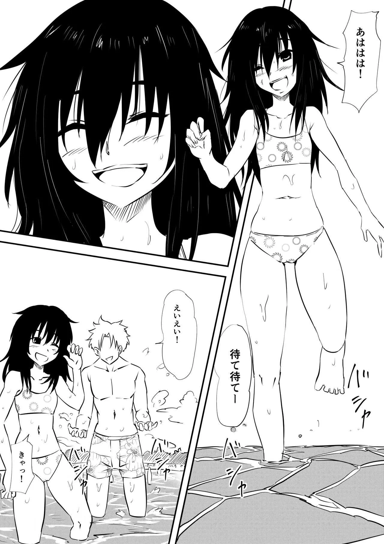[三毛蔵亭] ロリ化しちゃったお母さん～ロリビッチ化編～_2