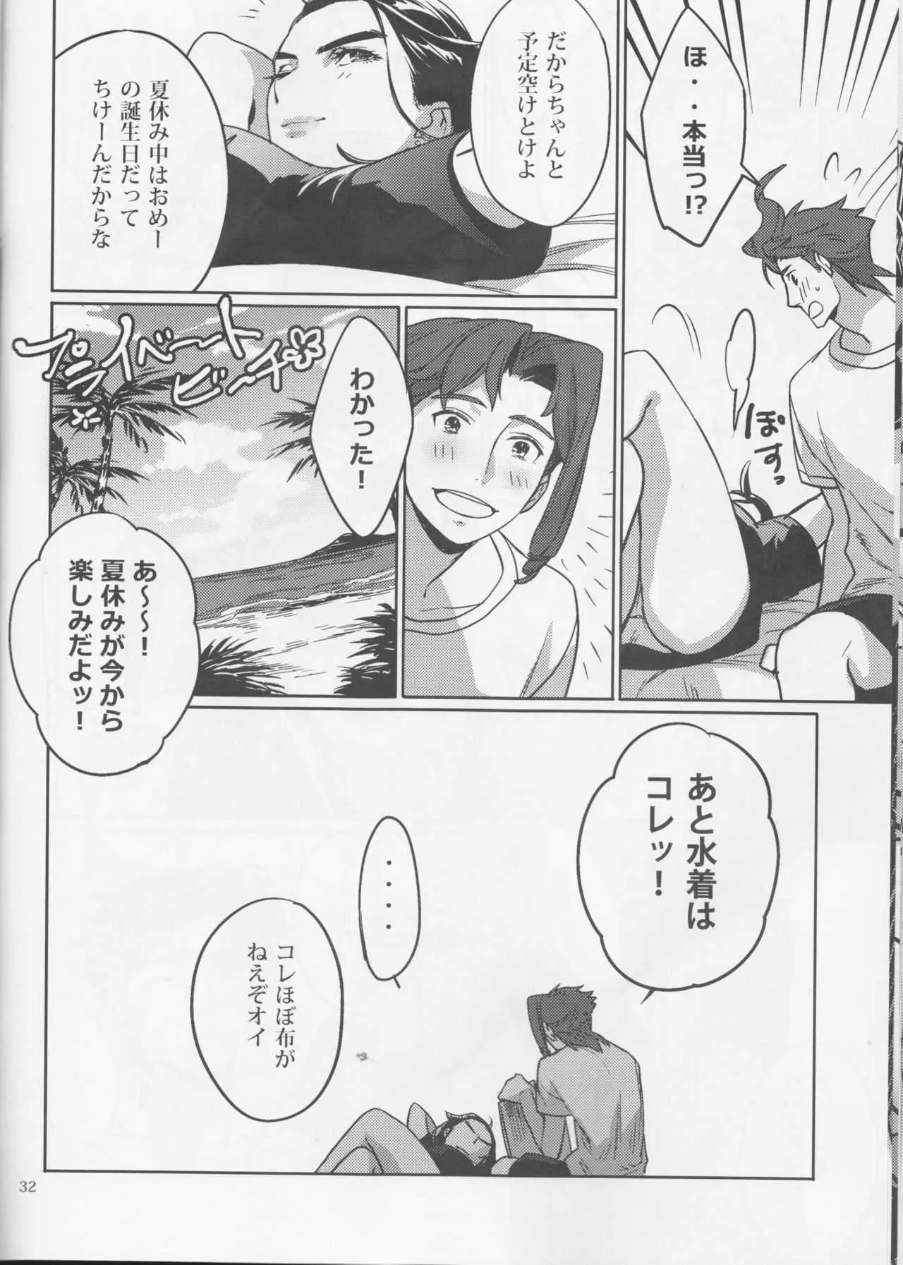 image_32