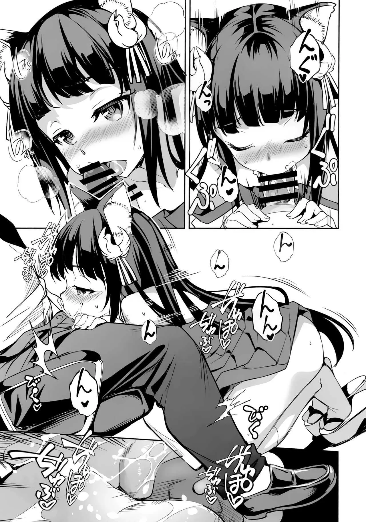 (C97) [灰色工房別棟 (平いっすい)] 長門ちゃんの花嫁修業 (アズールレーン)_10