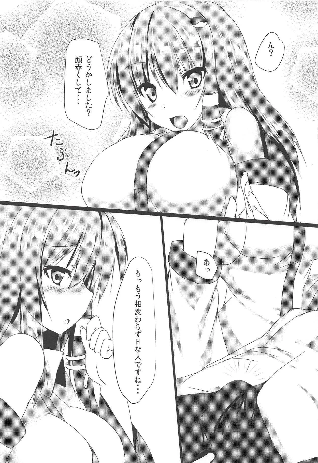 (例大祭15) [みどりや (緑式)] いちゃさなえっち! (東方Project)_3
