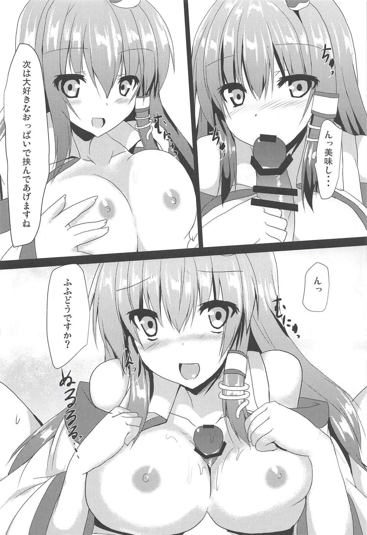 (例大祭15) [みどりや (緑式)] いちゃさなえっち! (東方Project)_7