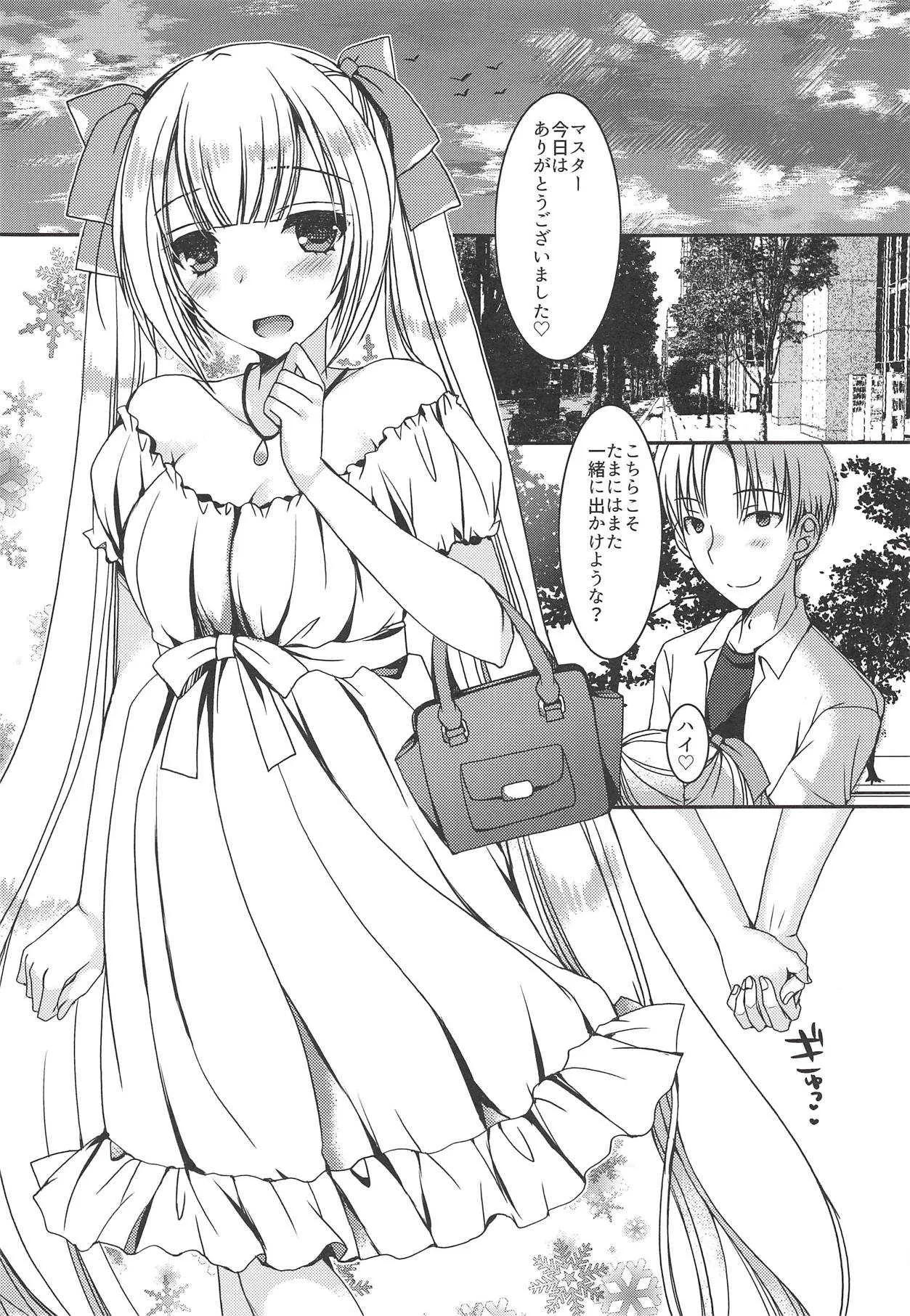 (C94) [電脳冬蜜柑 (上田リエコ)] 夏の雪ミクさんとデートした件。 (VOCALOID)_4