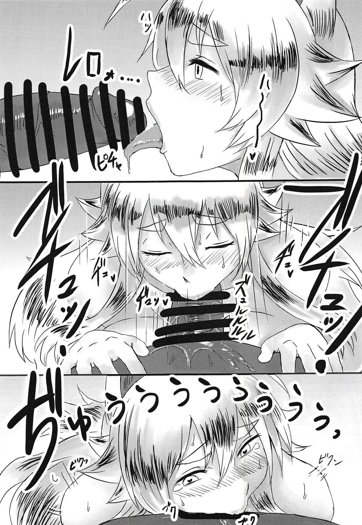(こみトレ32) [そらごころ (ソラノナ)] 白面九尾の夜遊び (神羅万象)_4