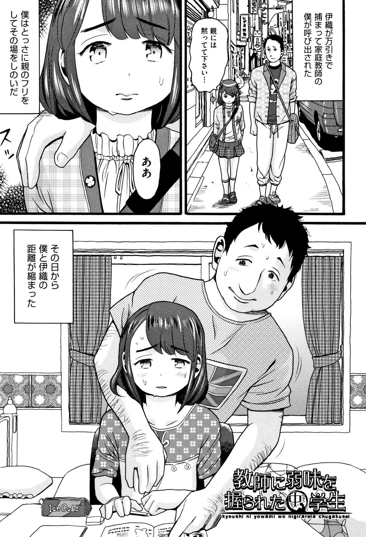 [ハッチ] じぇいえす_4