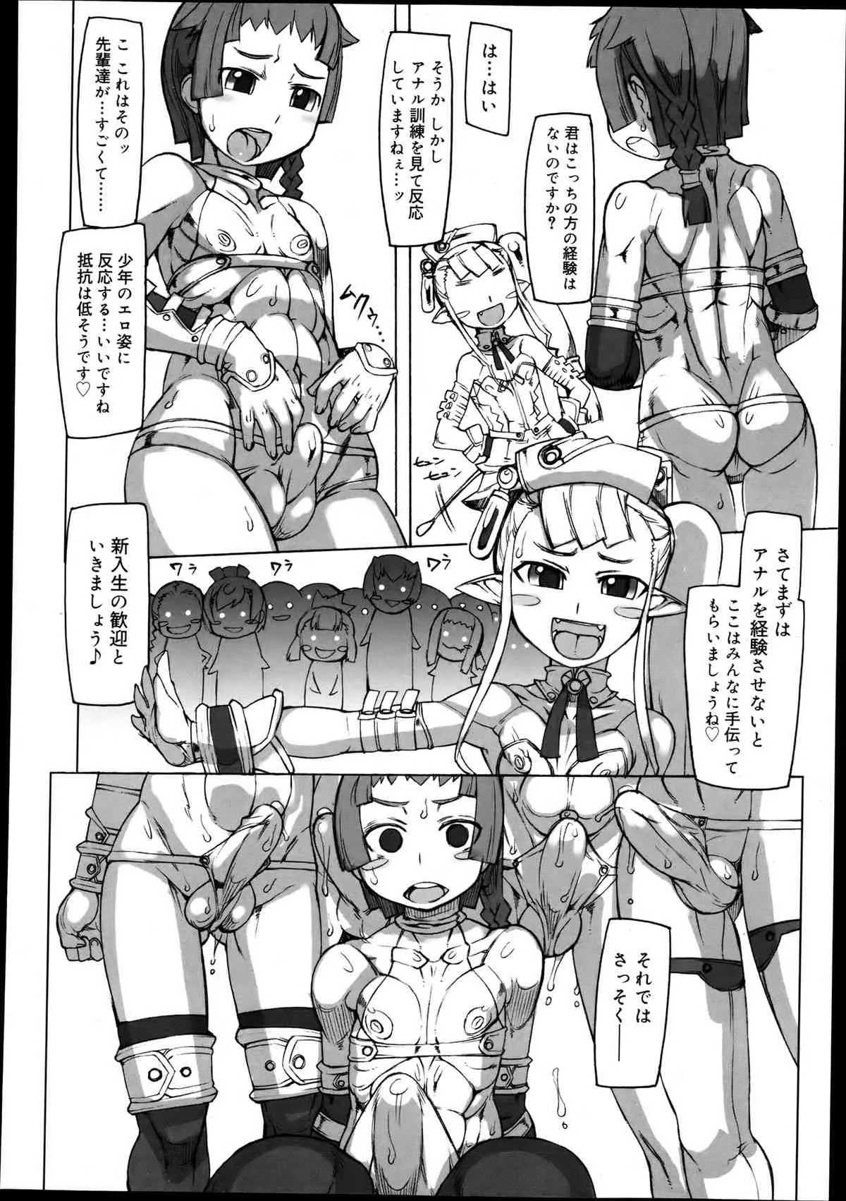 image_263