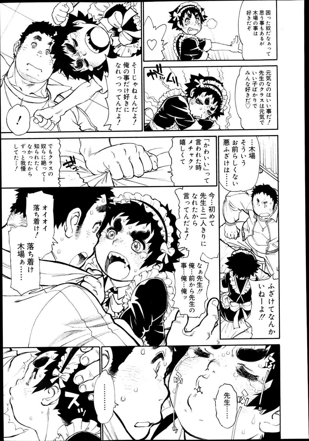 image_304