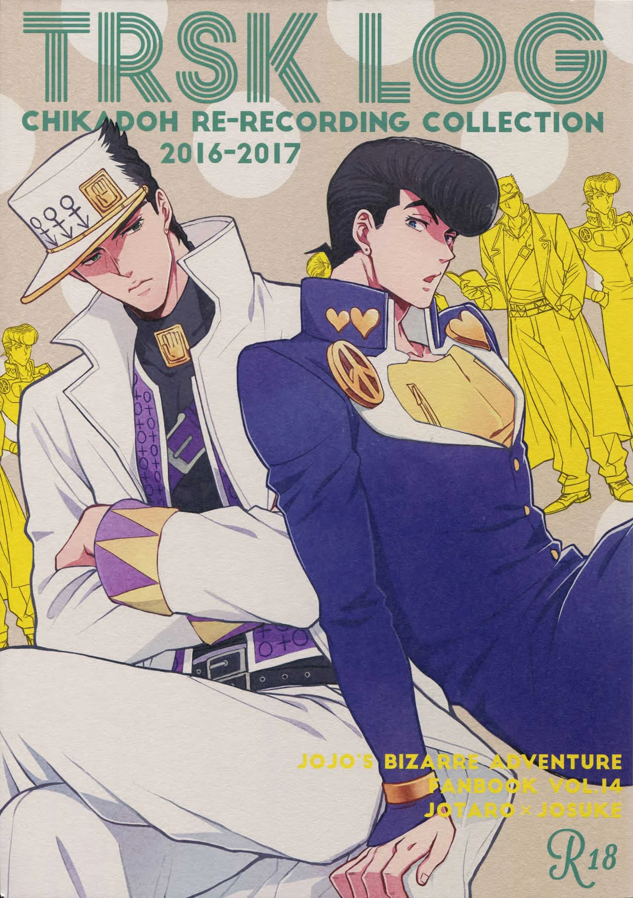 [地下堂 (ハルコ)] TRSK LOG (ジョジョの奇妙な冒険)