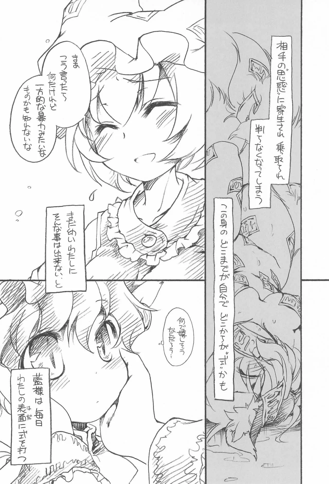 image_4