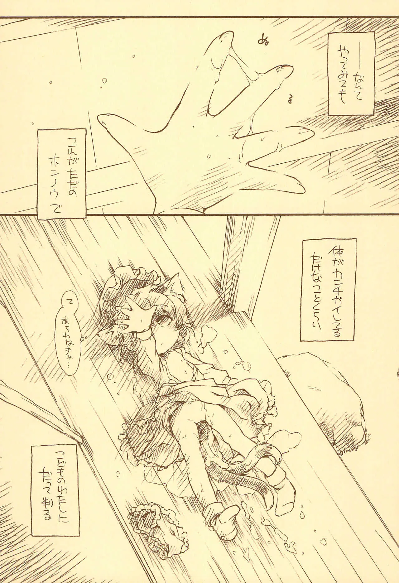 image_13