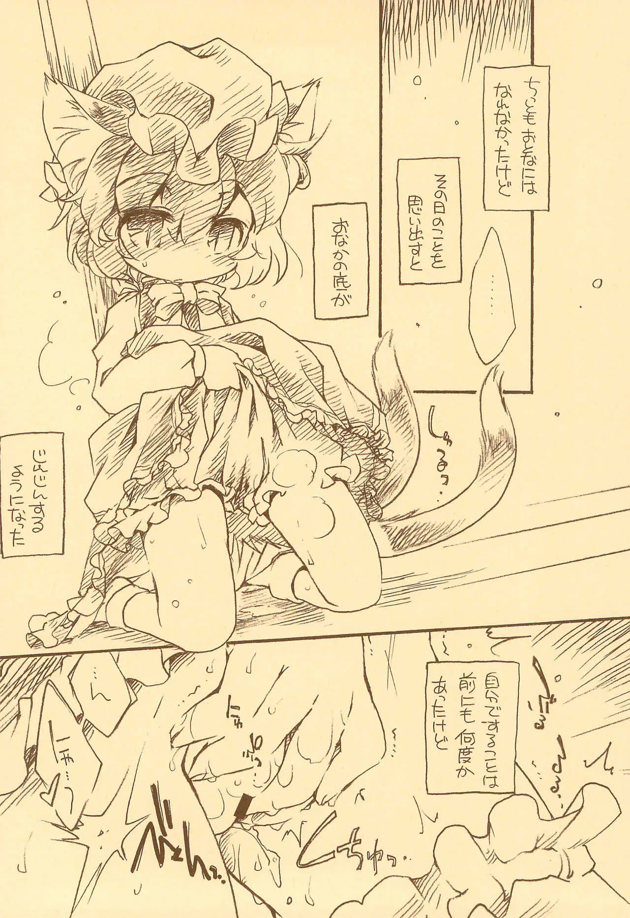 image_6