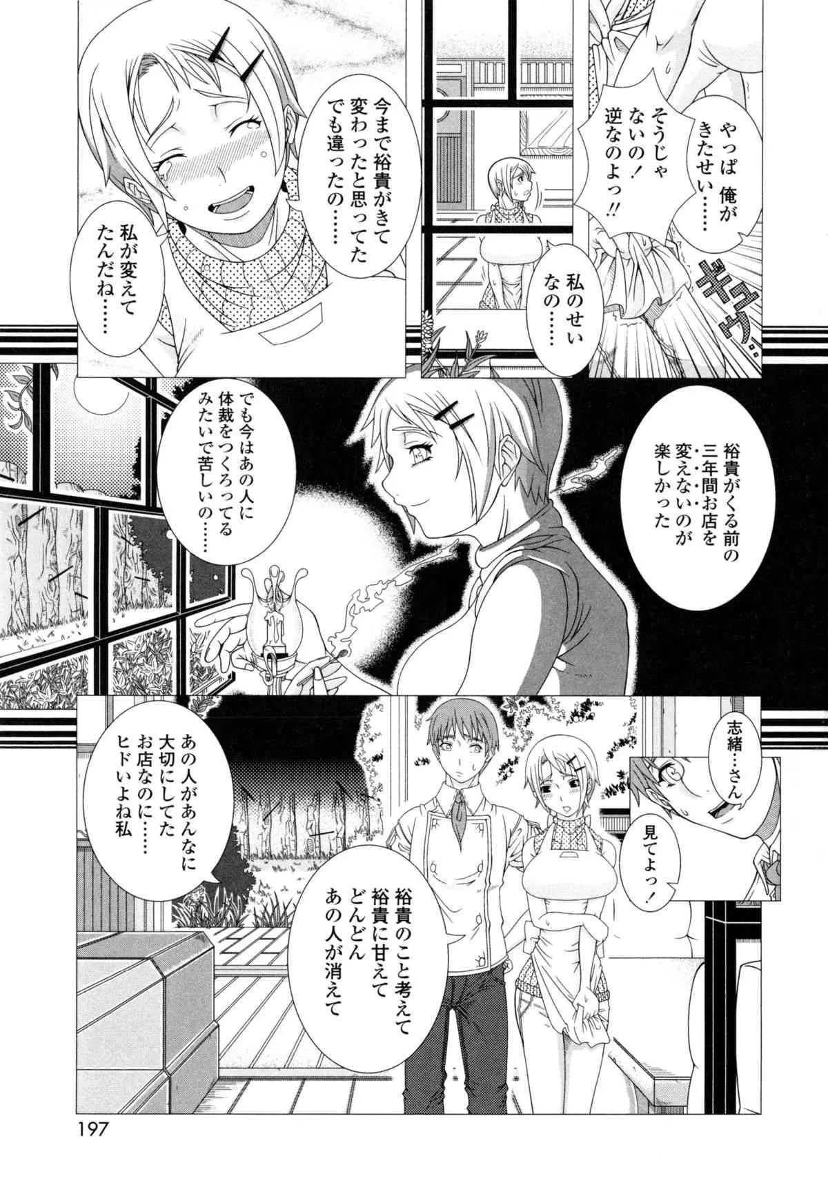 image_198