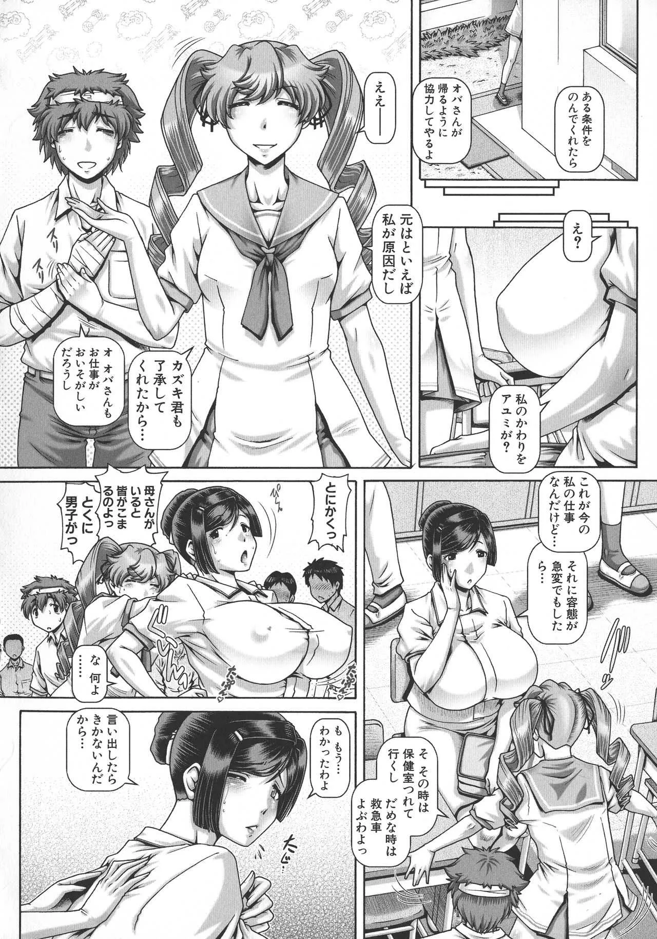 image_38