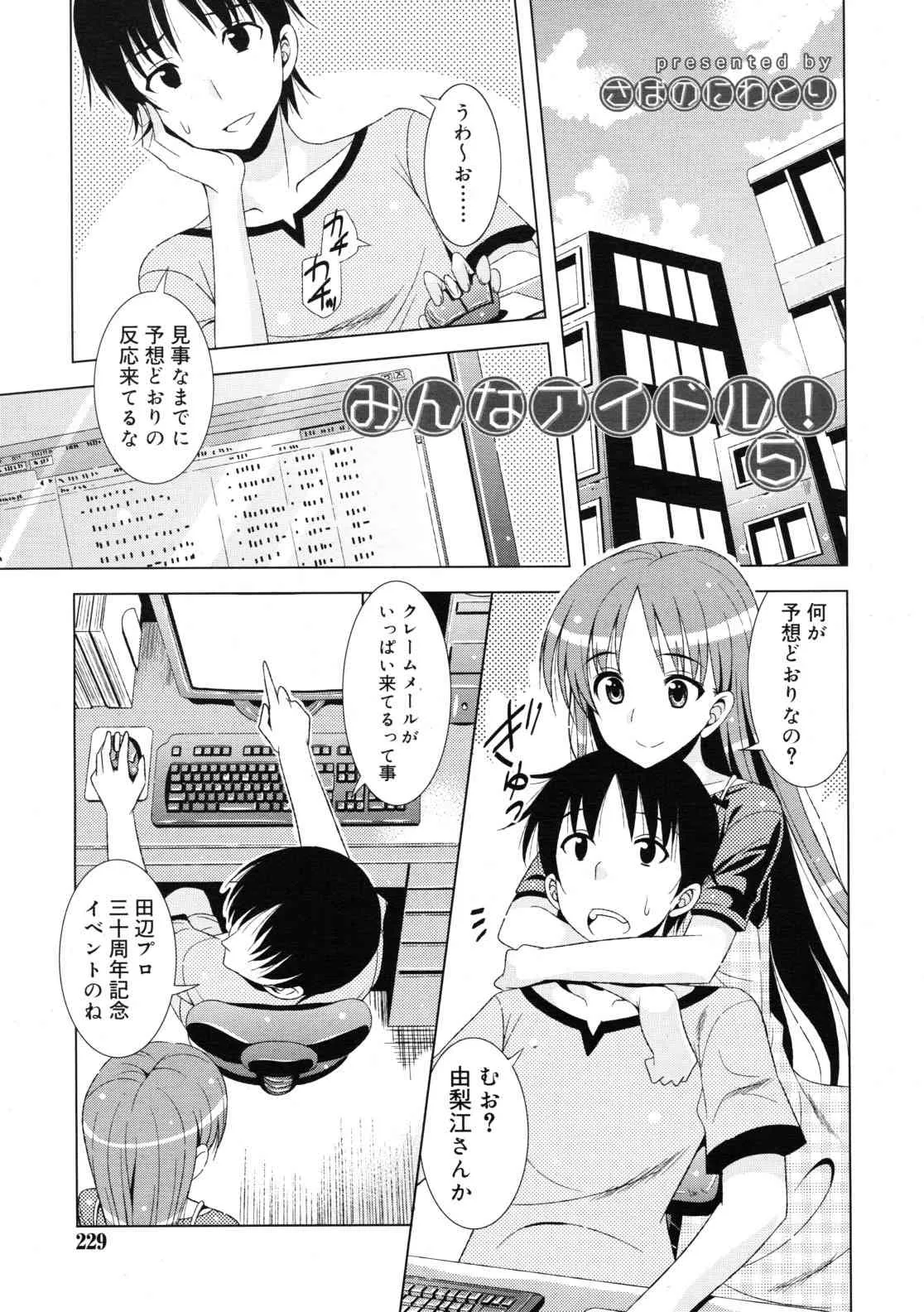 image_52