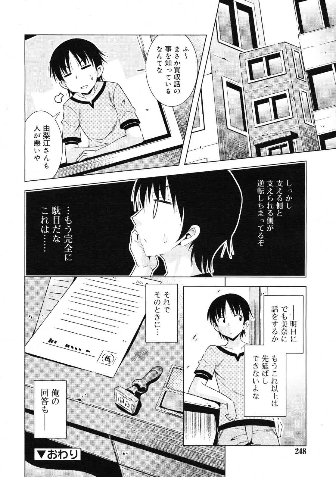 image_64