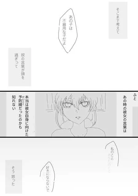[ちどり] すいかん降志 (名探偵コナン)_7