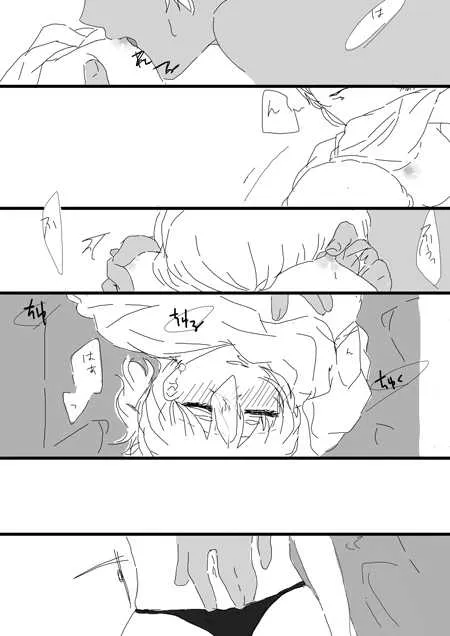 [ちどり] すいかん降志 (名探偵コナン)_8