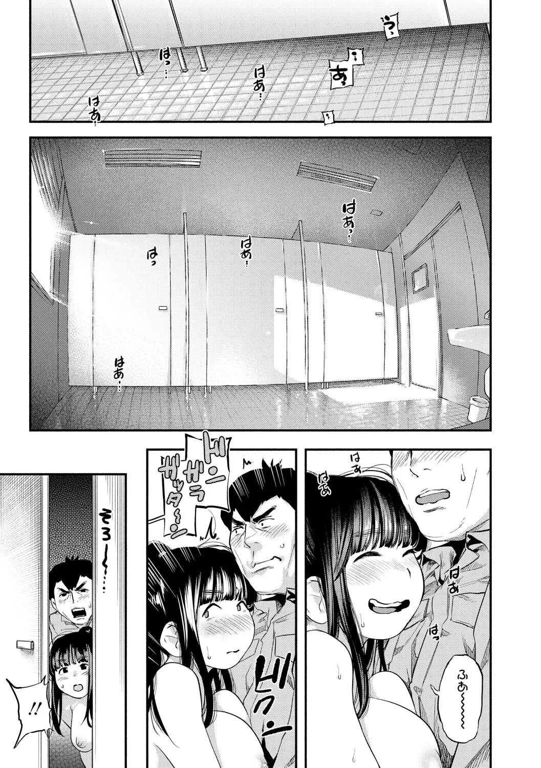 [べろせ] べろまん2 [DL版]_6