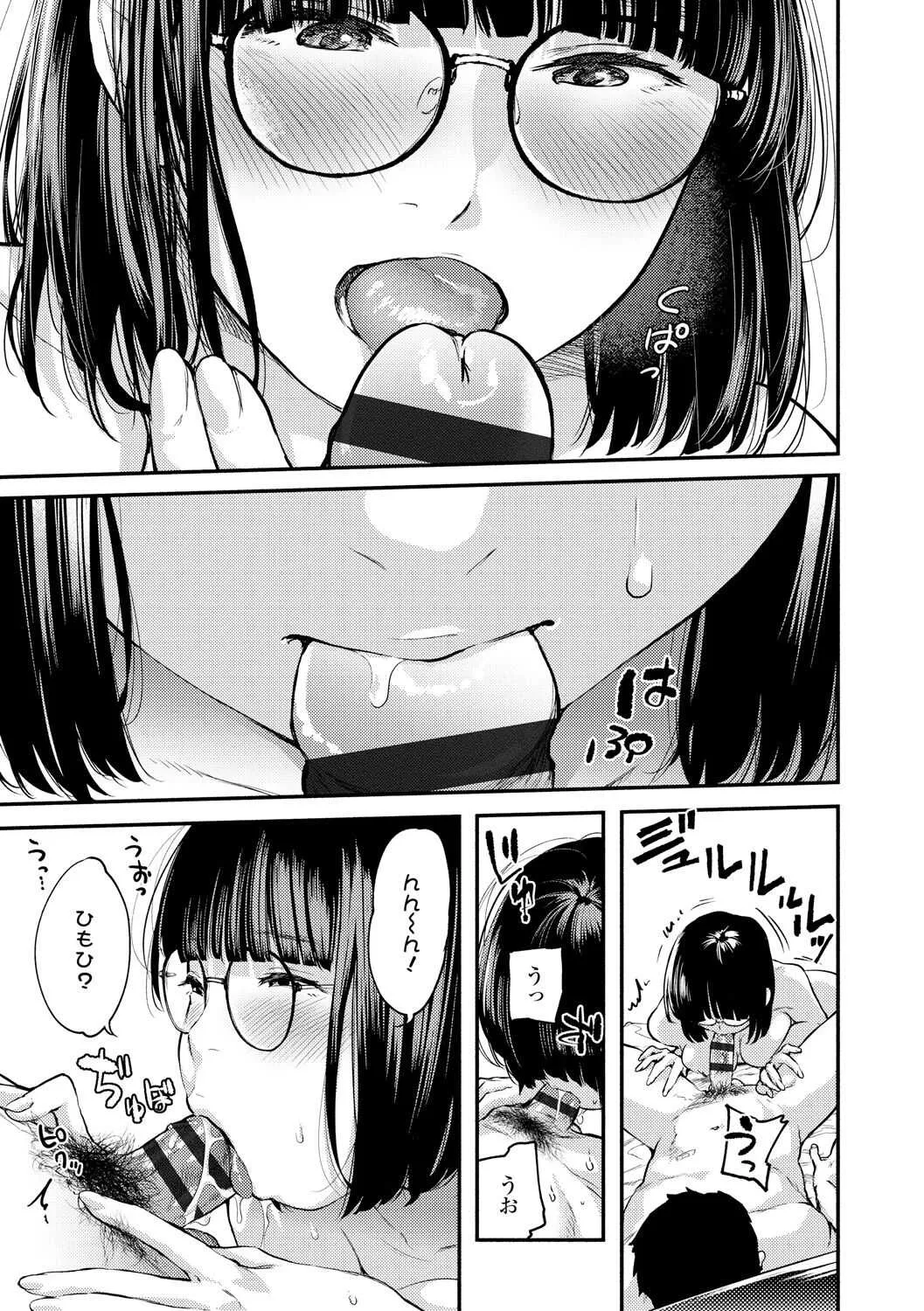 [べろせ] べろまん2 [DL版]_3