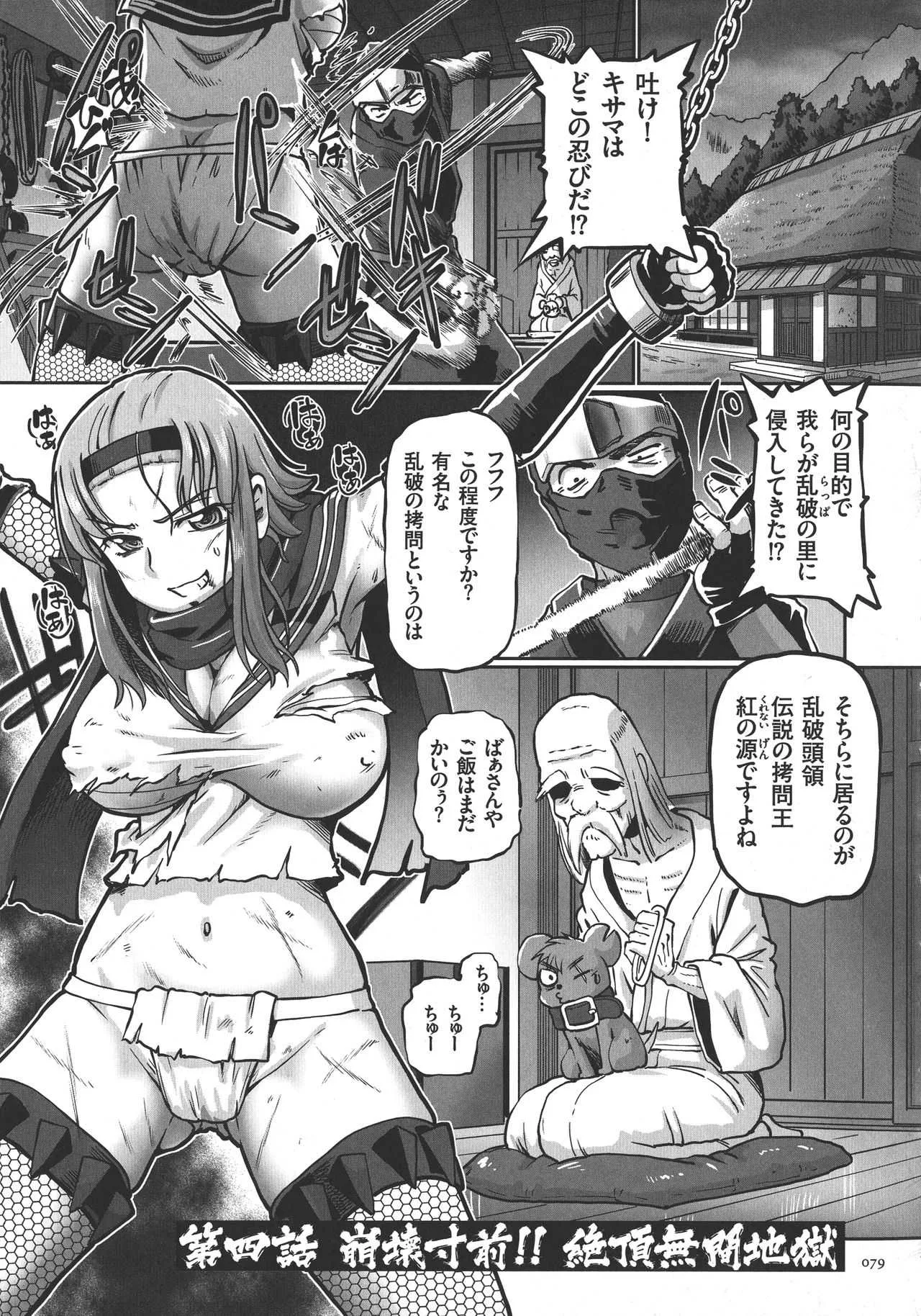 image_79