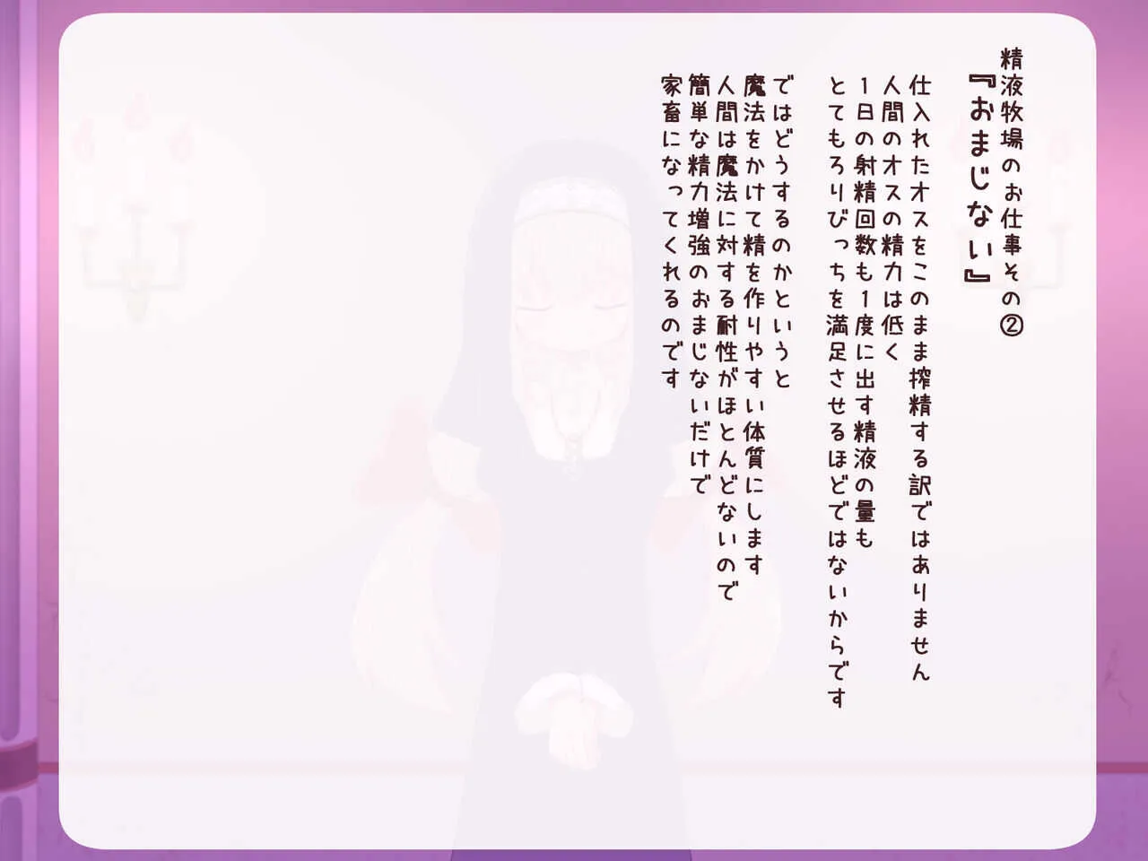 ろりびっち村精液牧場_9