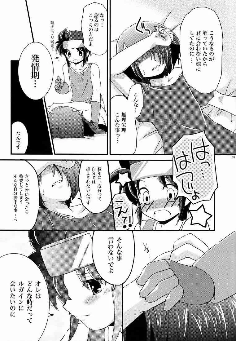 image_38