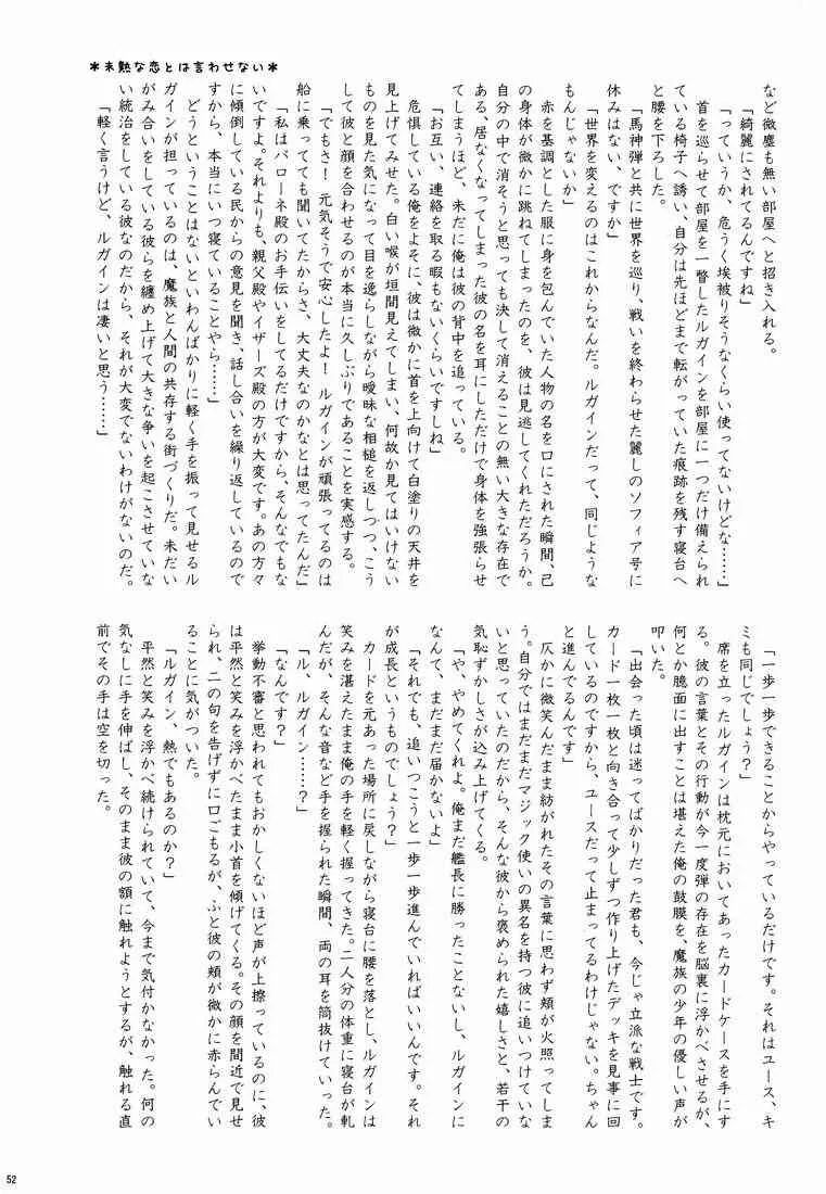image_51