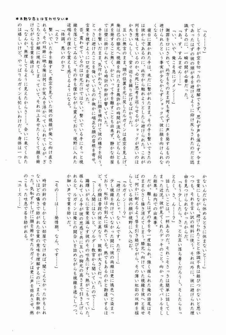 image_52