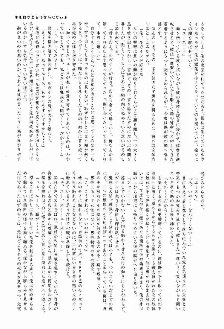 image_54