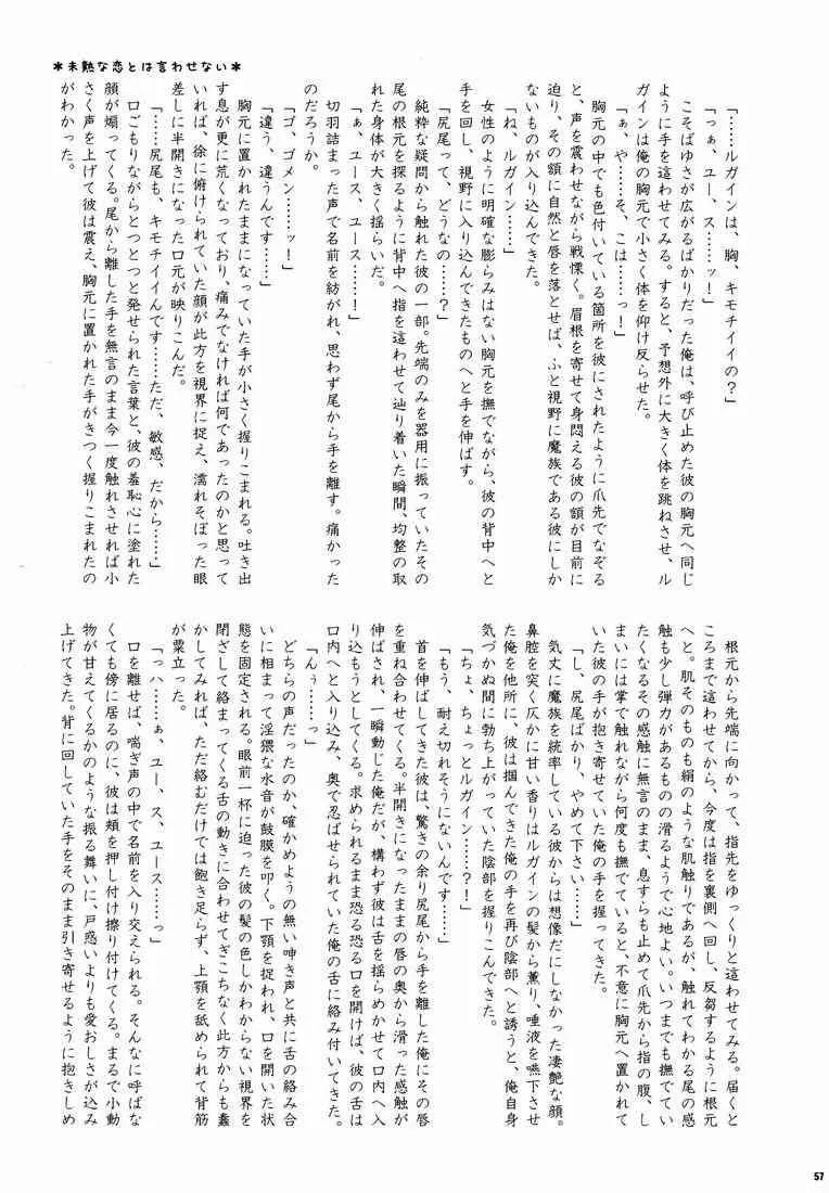image_56