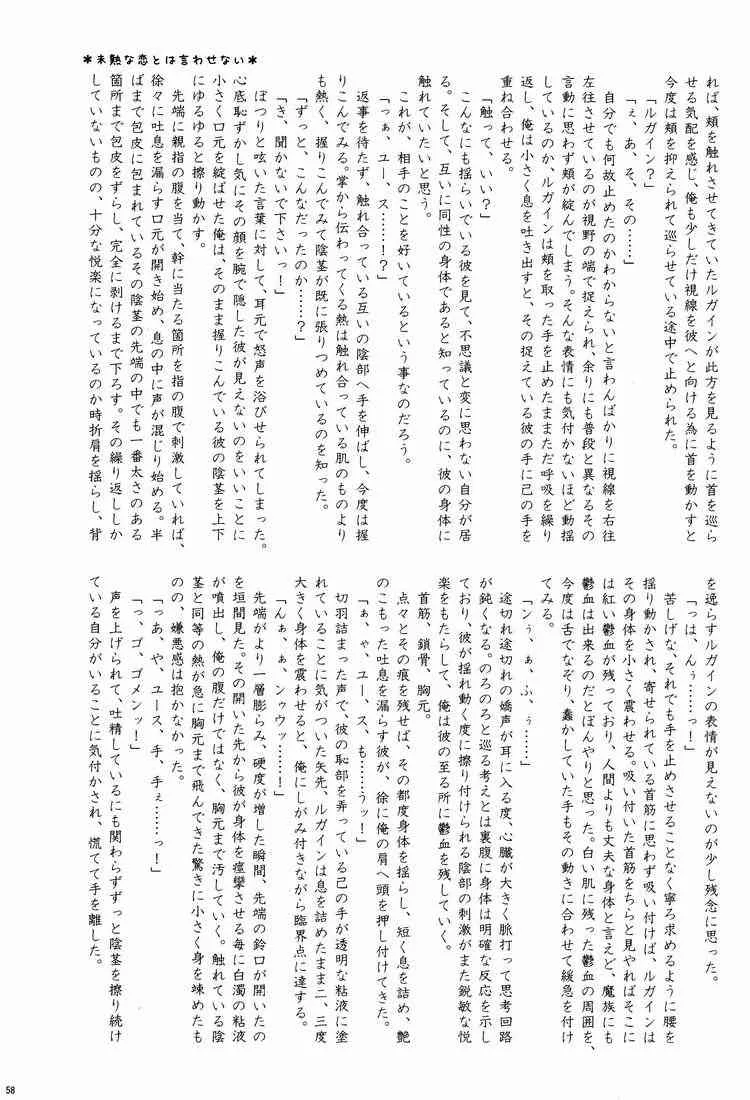 image_57