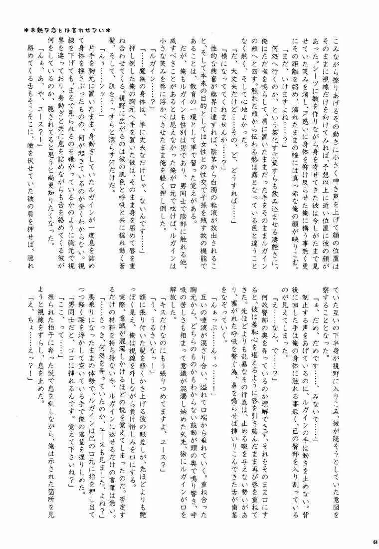 image_60