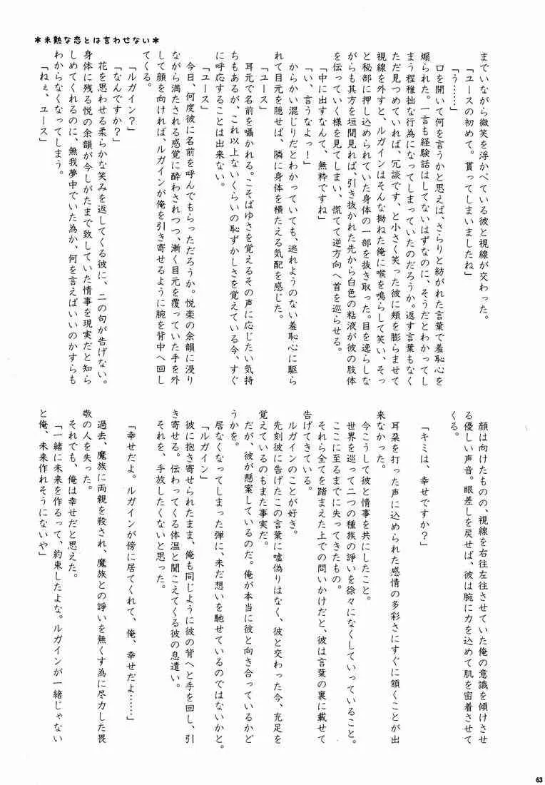 image_62
