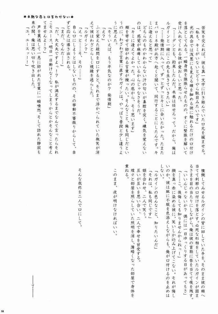 image_63