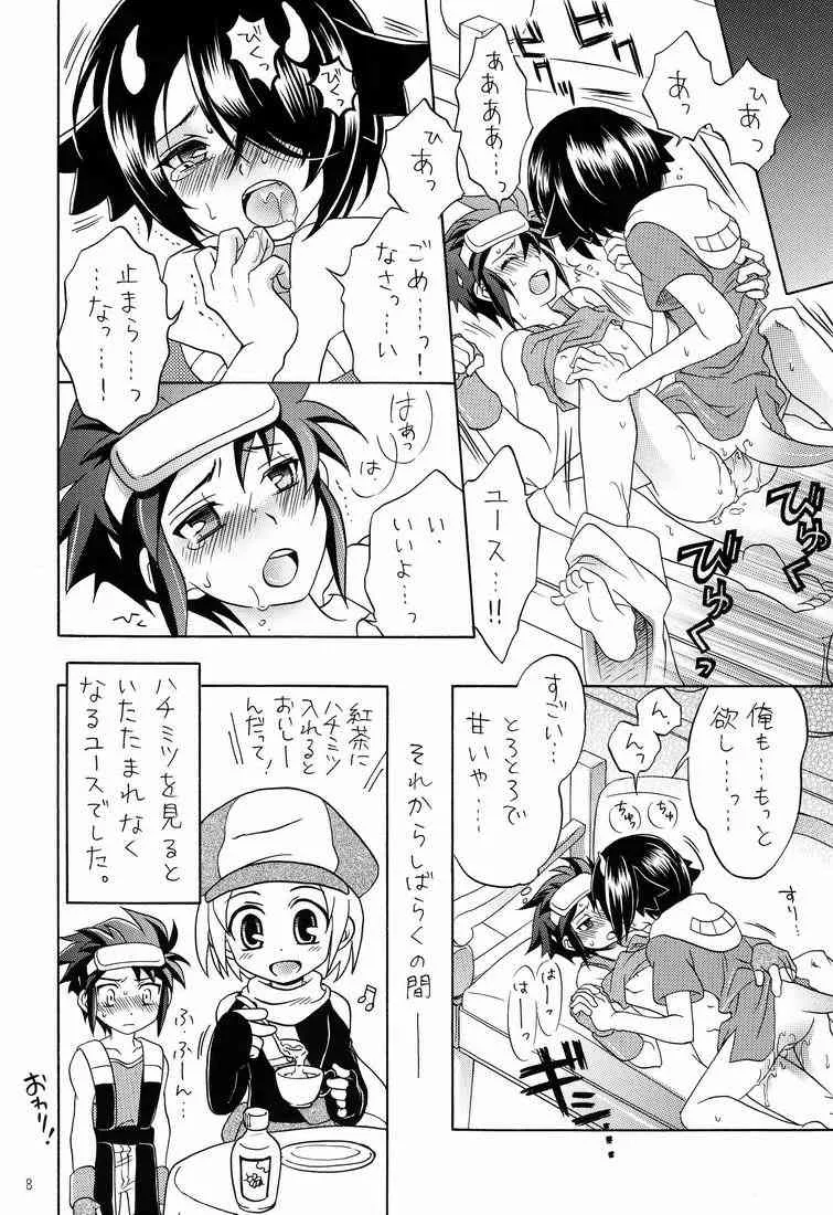 (サンクリ53) [Ad-Hoc (ごんぶと, 和紗, 浅見遥斗)] ふれてみないとわかりませんか? (バトルスピリッツ ブレイヴ)_7