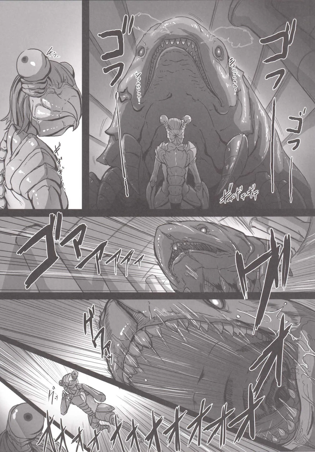[此花屋 (gozz)] sign 4.0 [DL版]_5