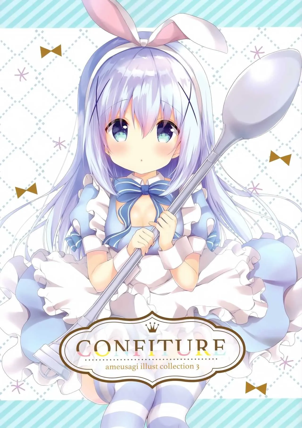 (C94) [あめうさぎ (飴玉コン)] CONFITUER ameusagi illust collection 3 (ご注文はうさぎですか?)