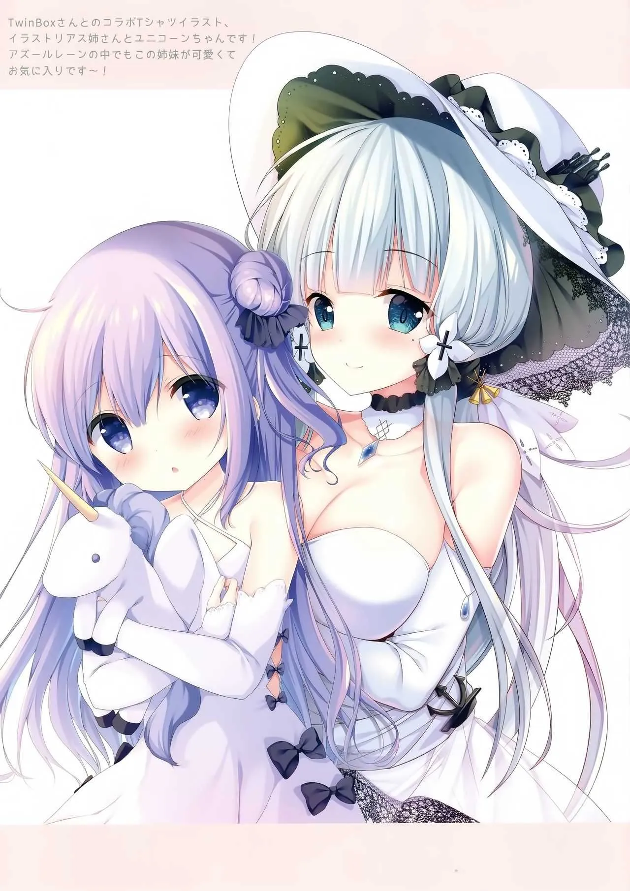 (C94) [あめうさぎ (飴玉コン)] CONFITUER ameusagi illust collection 3 (ご注文はうさぎですか?)_10