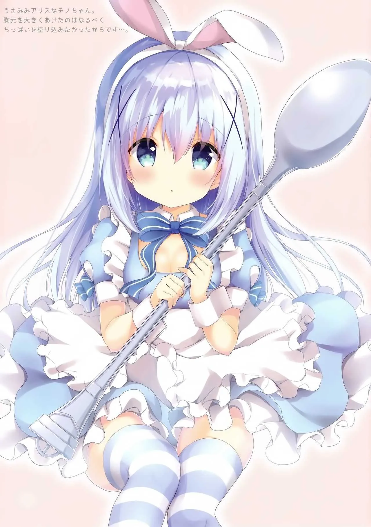 (C94) [あめうさぎ (飴玉コン)] CONFITUER ameusagi illust collection 3 (ご注文はうさぎですか?)_6